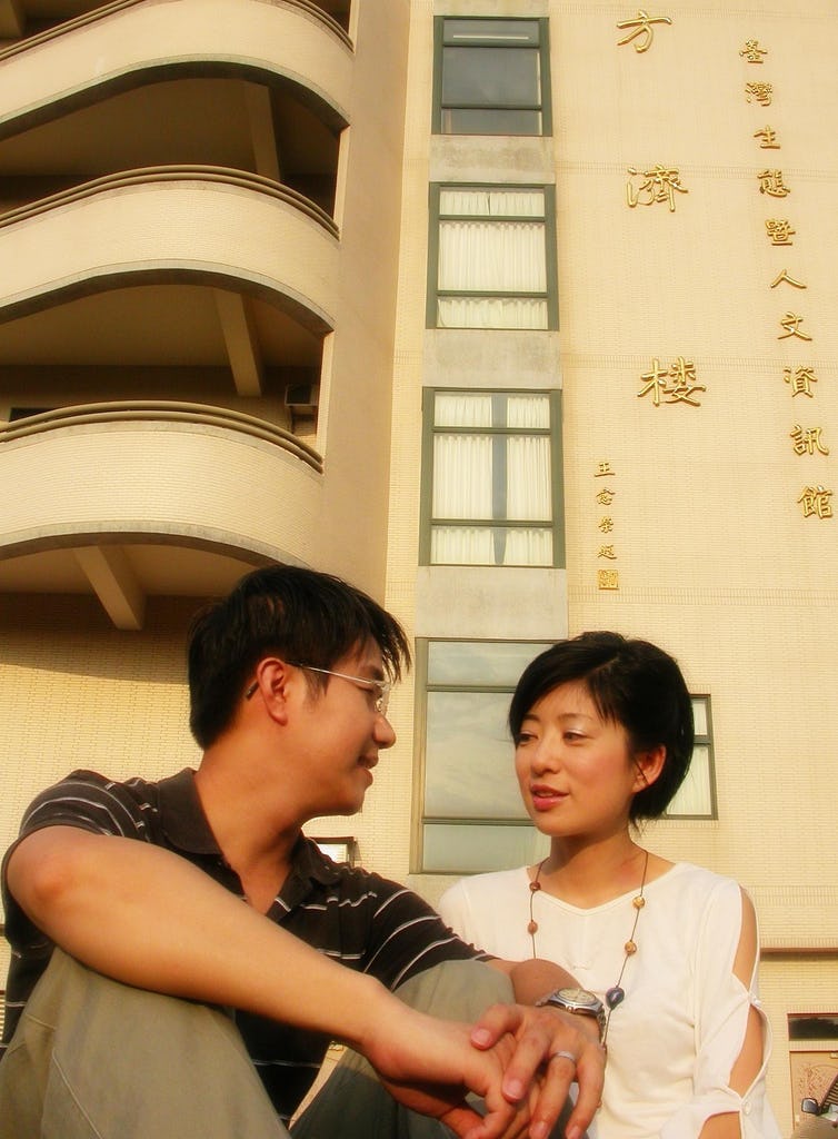 What Does DF Mean? Plus 11 Signs You Should Say "Yes"