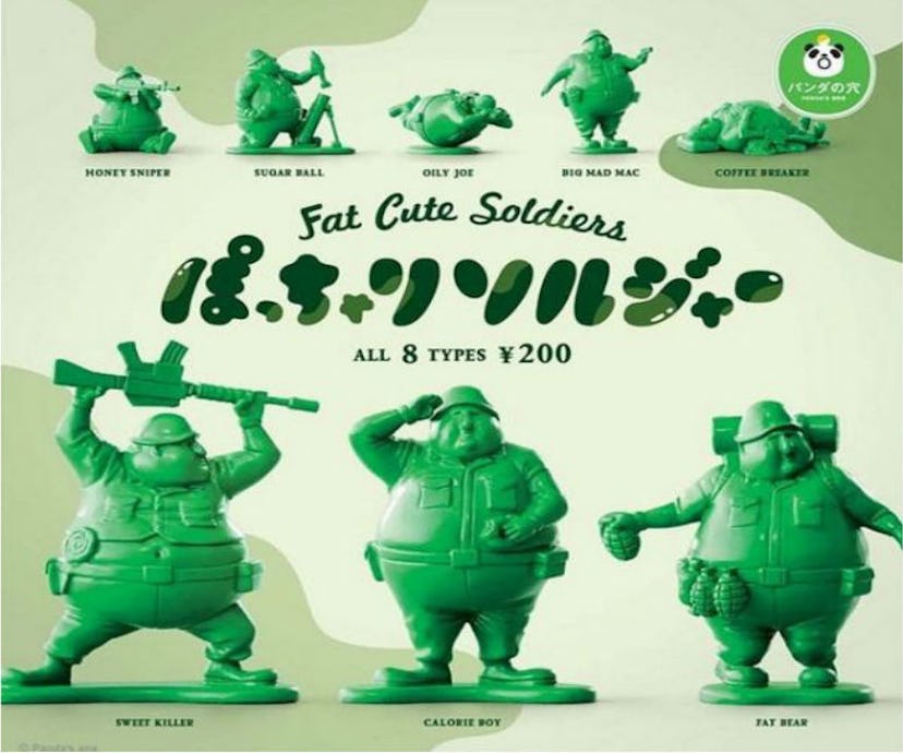Fat Cute Soldiers -- weird japan