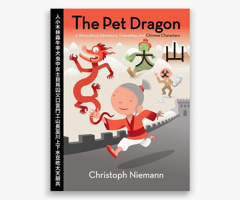 fatherly_childrens_books_bilingual_foreign_language_culture_the_pet_dragon_christoph_niemann