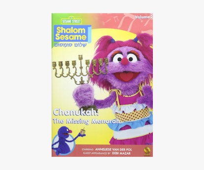 Shalom Sesame - Hanukkah gifts for kids and families