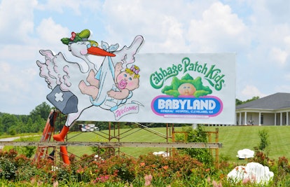The entrance to the Cabbage Patch Kids Babyland General Hospital