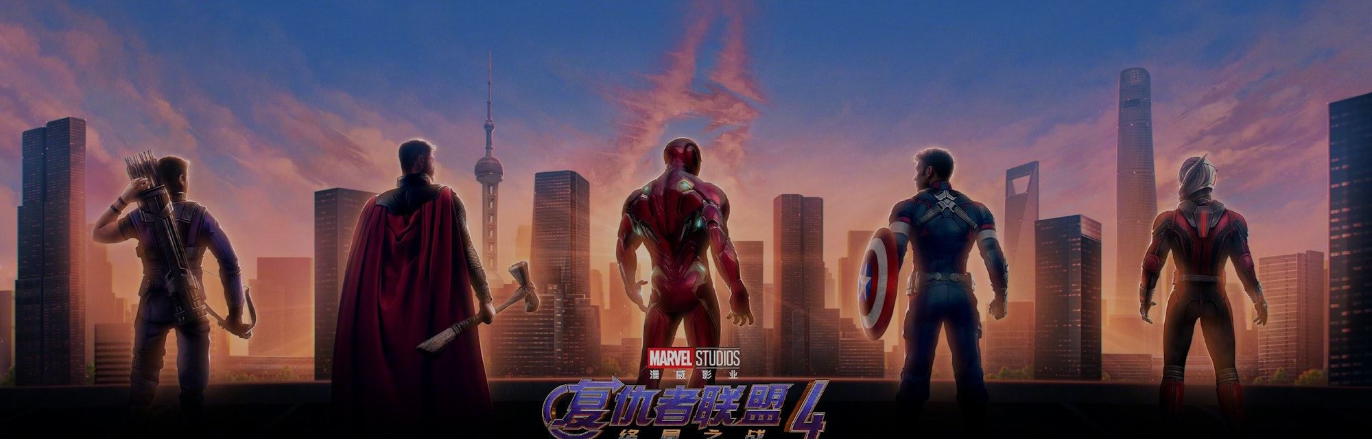 Avengers Endgame Spoilers New Poster Might Confirm Time Travel Theory