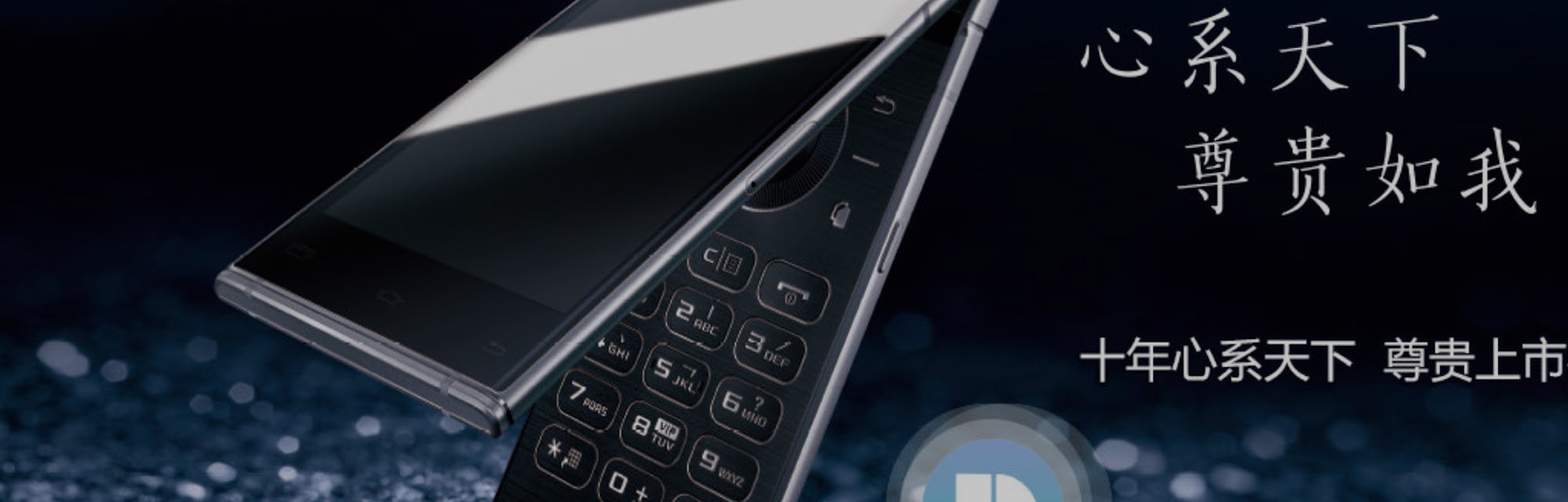 Samsung Just Revealed Its Flip Smartphone And It Looks Incredible Samsung Just Revealed Its Flip Smartphone And It Looks Incredible