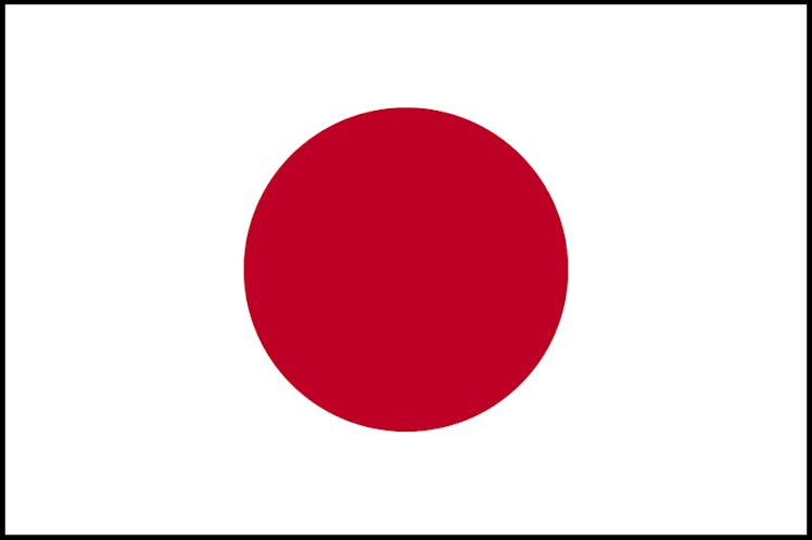 Flag of Japan (with border)