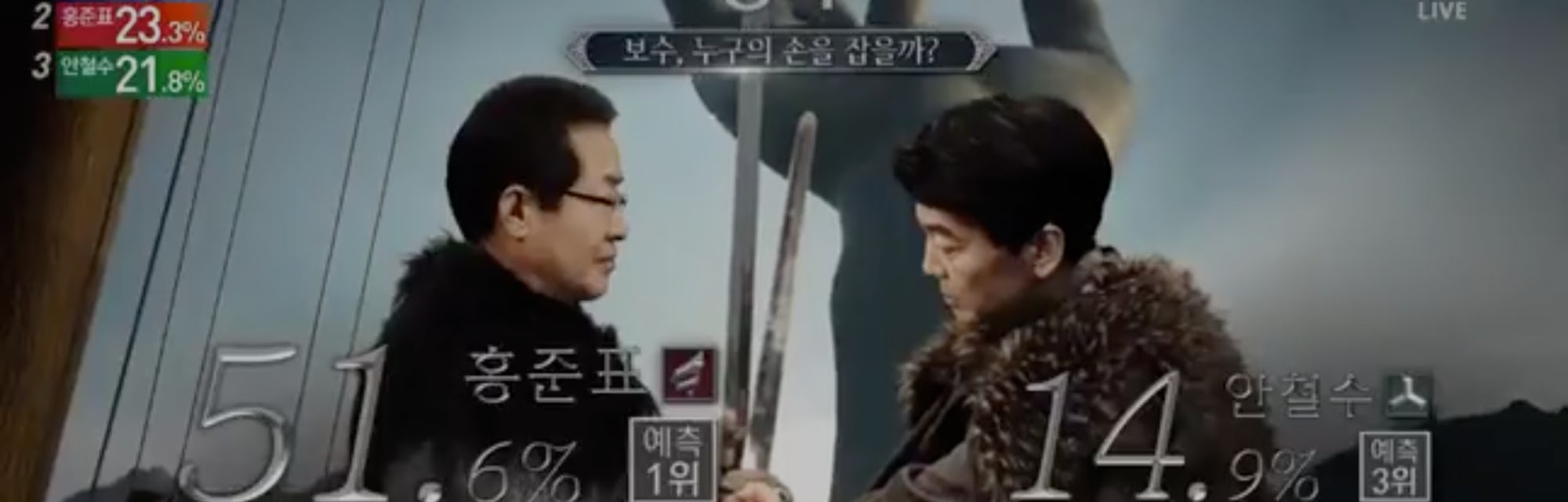 South Korean Pundits Cover Election With Game Of Thrones Memes