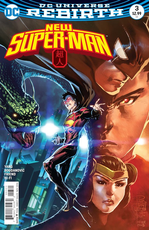 DC Comics 'New Super-Man' Chinese Superman