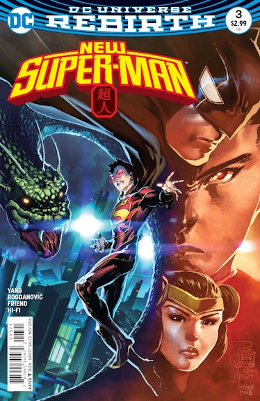 DC Comics 'New Super-Man' Chinese Superman