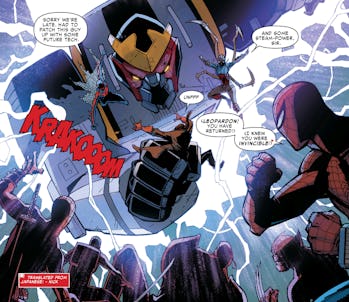 Spider Verse Trailer Easter Egg Hints At Leopardon And Japan S Spider Man Spider Verse Trailer Easter Egg Hints At Leopardon And Japan S Spider Man