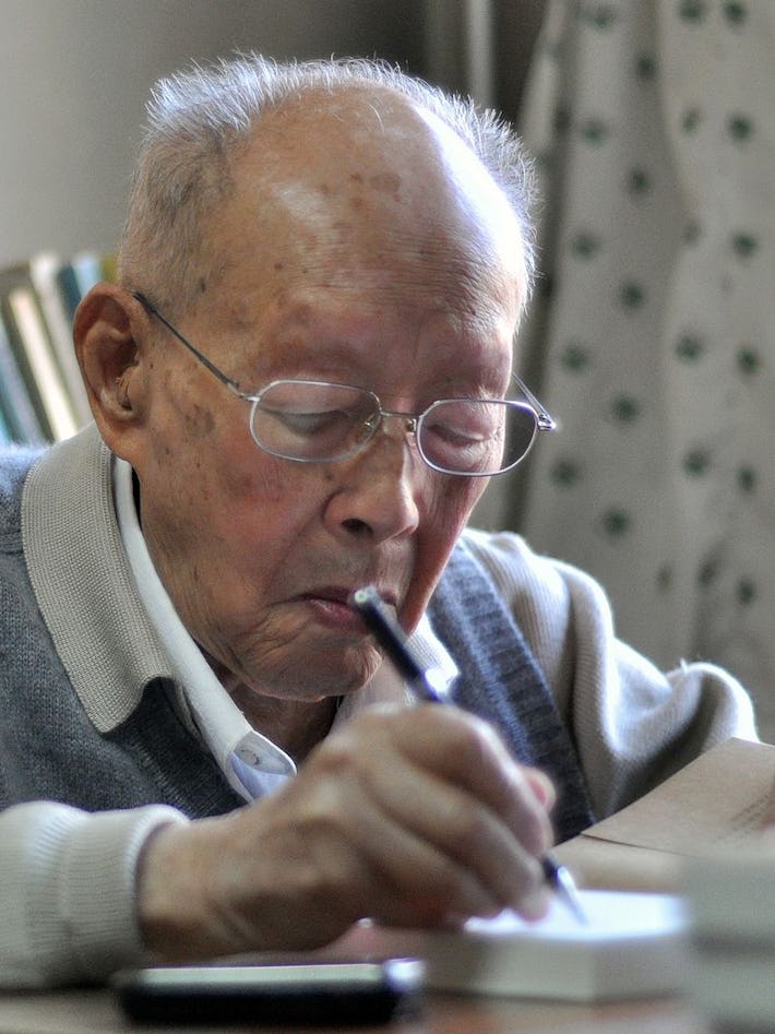 Zhou Youguang The