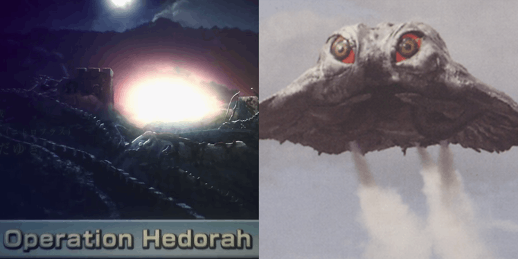 Hedorah in 'Godzilla: Monster Planet.'