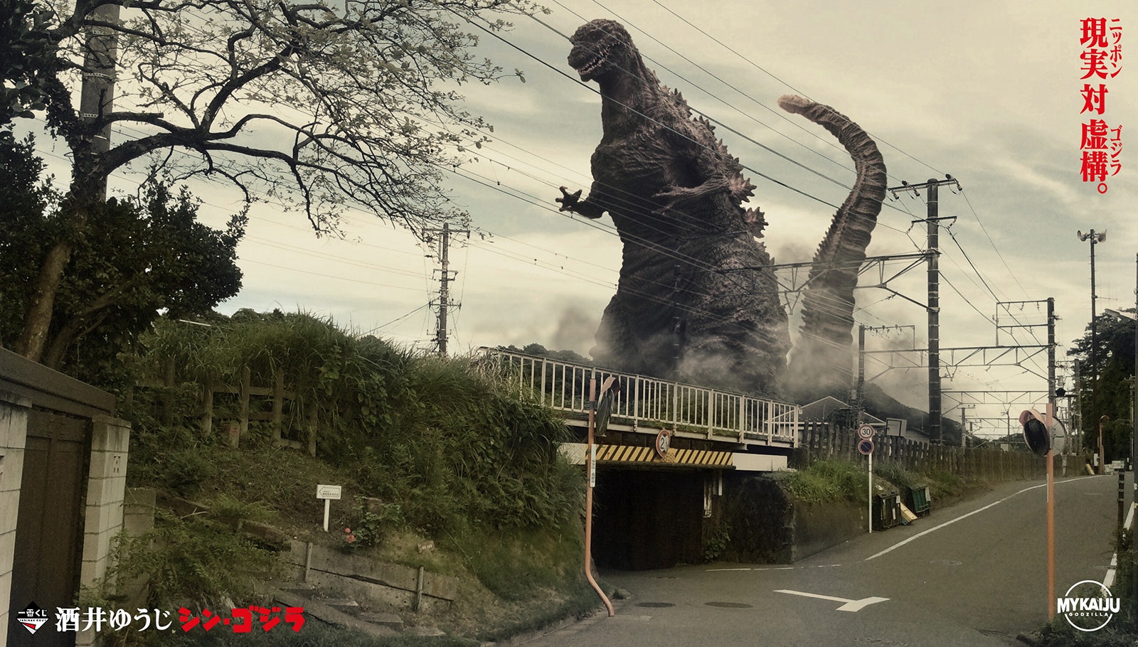 Shin Godzilla's Politics and the Meaning Behind Godzilla Films