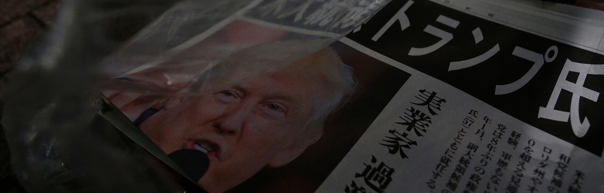 How A Trump Presidency Might Affect Your Favorite Anime