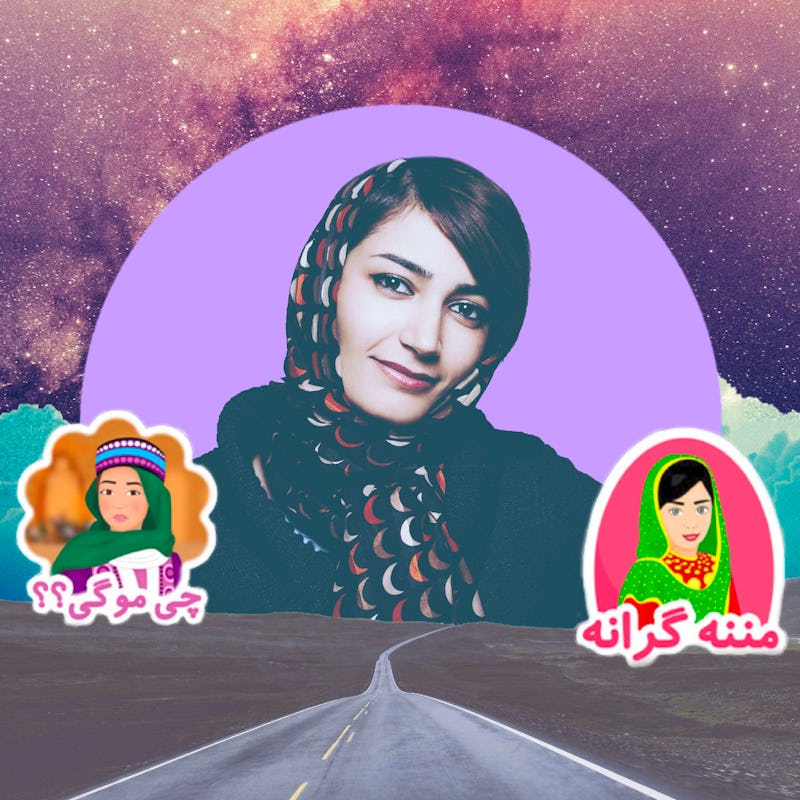 A collage with a portrait of Fereshteh Forough, a road, and two illustrated women symbolizing Afghan...