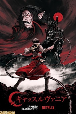 Poster for Netflix's 'Castlevania' anime series.