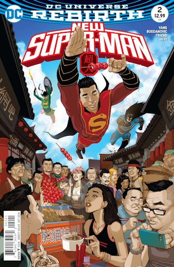 New Super-Man cover