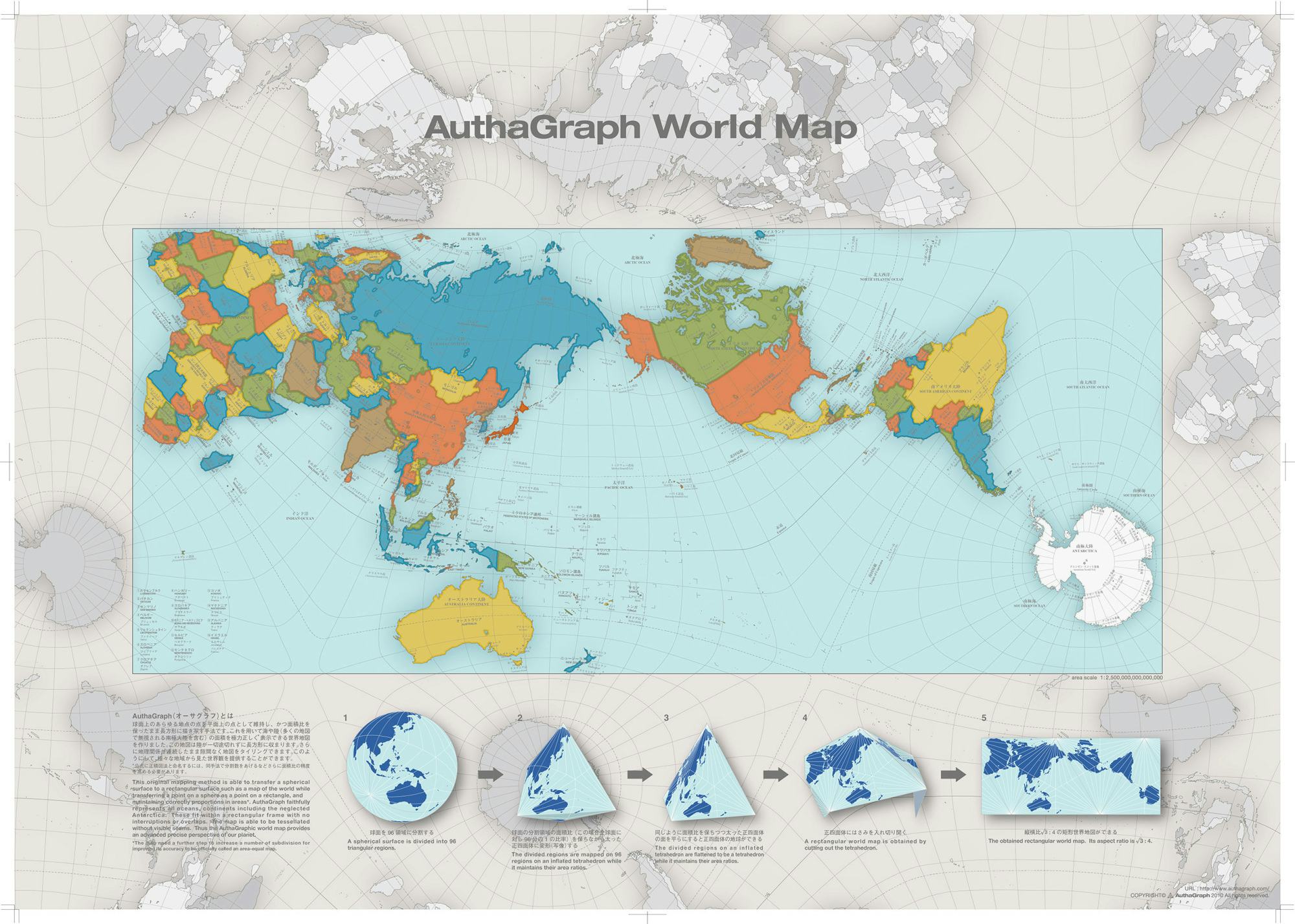 Hajime Narukawa Wins Good Design Grand Award For World-Changing Map