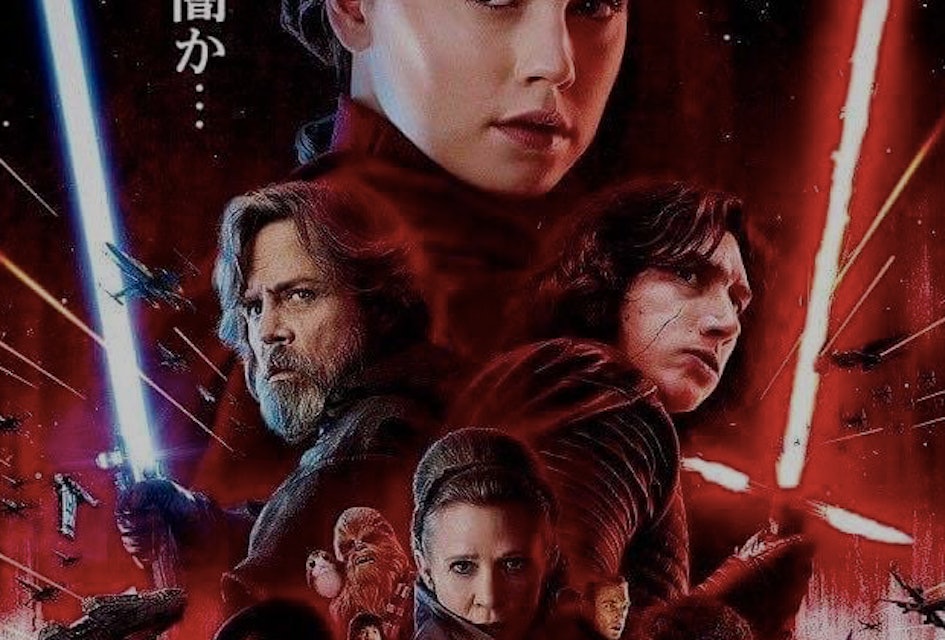 'Last Jedi' Poster: Luke Skywalker Ignites His Blue Lightsaber
