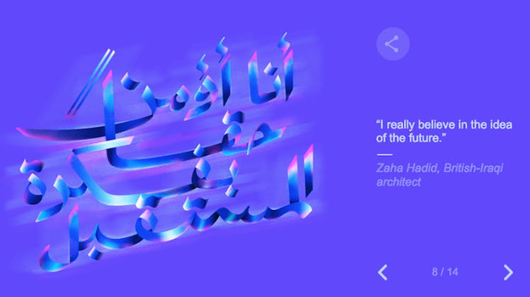 google doodle international women's day zaha hadid