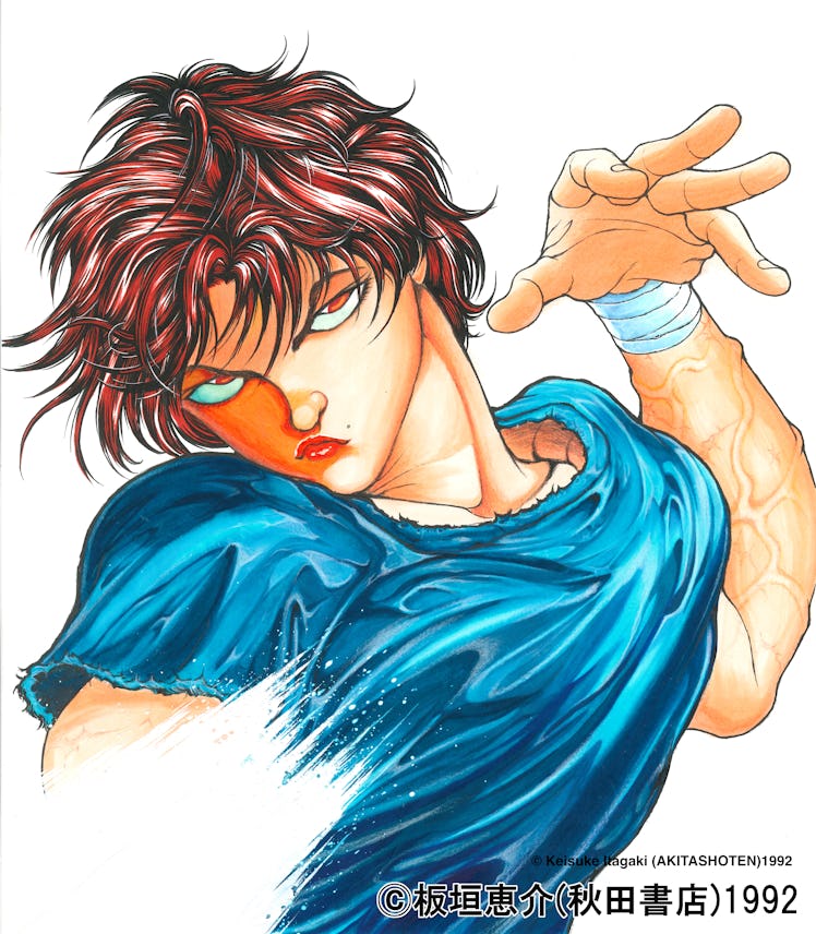 Cover art from the original 'Baki' manga.