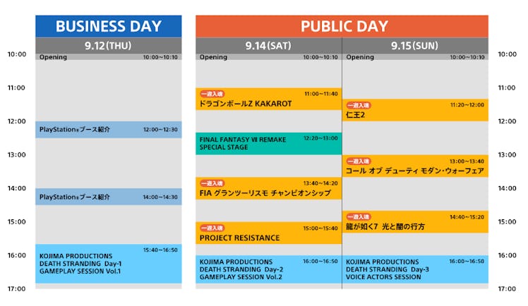 tokyo game show schedule kojima productions