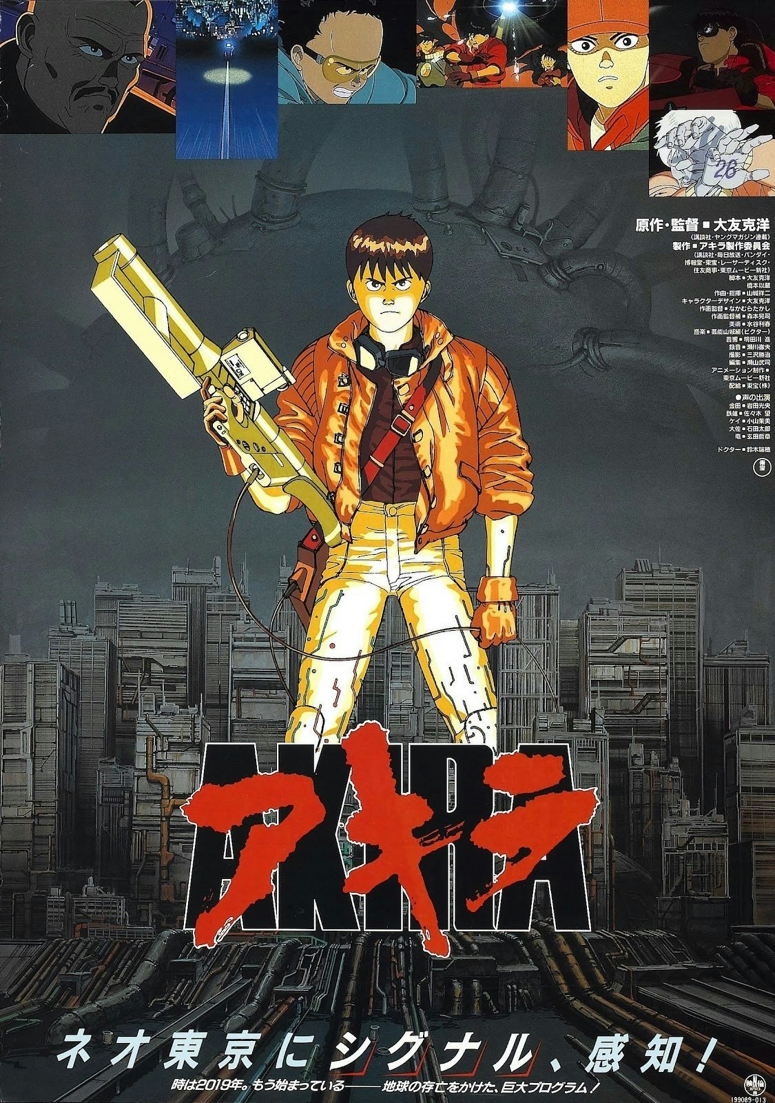 Iconic anime Akira to screen at IMAX for the first time ever   pennlivecom