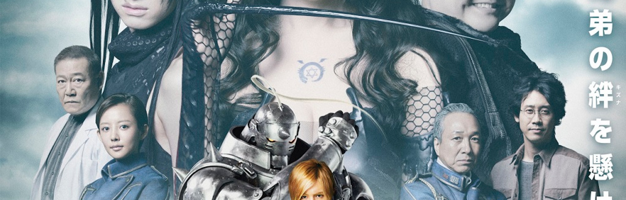 Fullmetal Alchemist On Netflix Fans Need To Give It A Chance