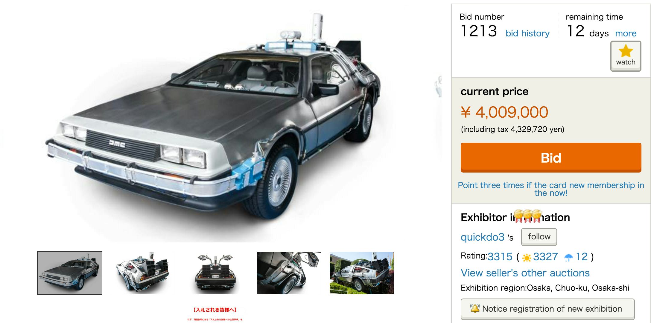 delorean auction for parkinson's