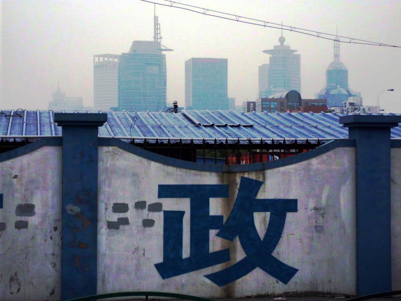 A building with solar panels on the roof