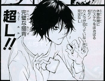 Whitewashing Boycott Of Netflix S Death Note Confuses Japanese Fans Anime voice actor & seiyuu comparison. death note confuses japanese fans