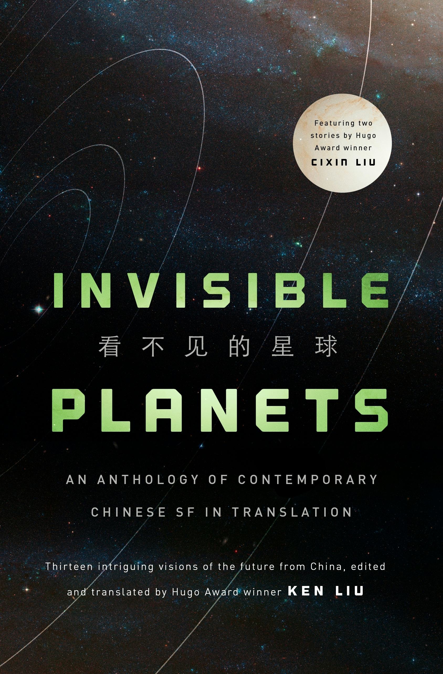 Chinese Science Fiction Is The Future of Science Fiction