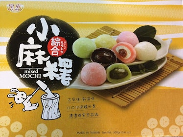 Royal Family Japanese Mixed Mochi Mini Assortment
