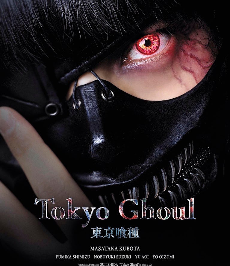 Ken Uses His Kagune in Latest 'Tokyo Ghoul' Movie Poster