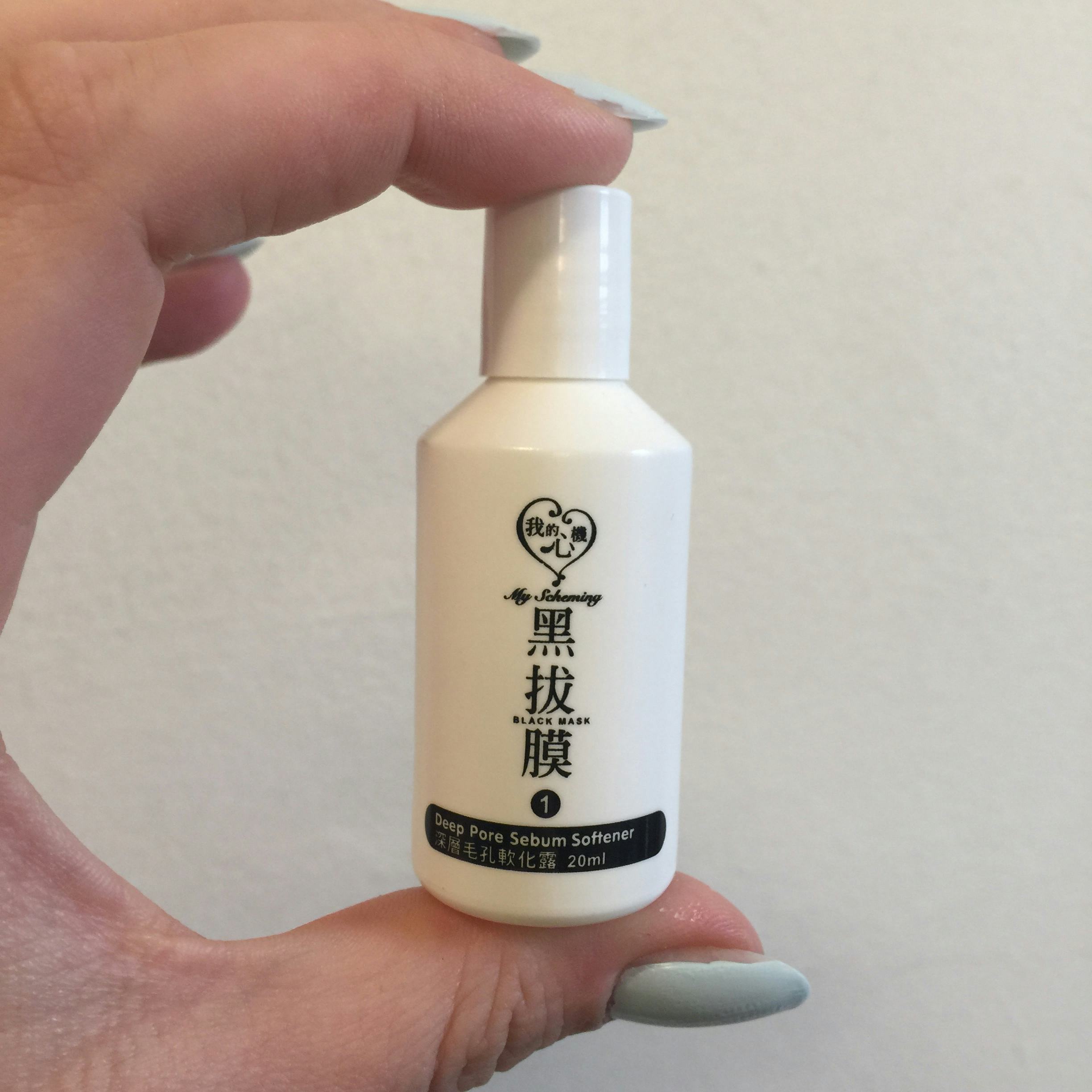 Does This "Scheming Blackhead Miracle" Product Actually Work? — PHOTOS