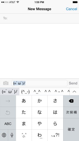 How To Install The Japanese Keyboard On Your iPhone, Because Kaomoji
