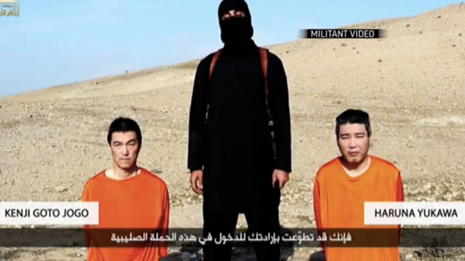 Isis Allegedly Beheads Japanese Hostage Haruna Yukawa In New Video And Images 