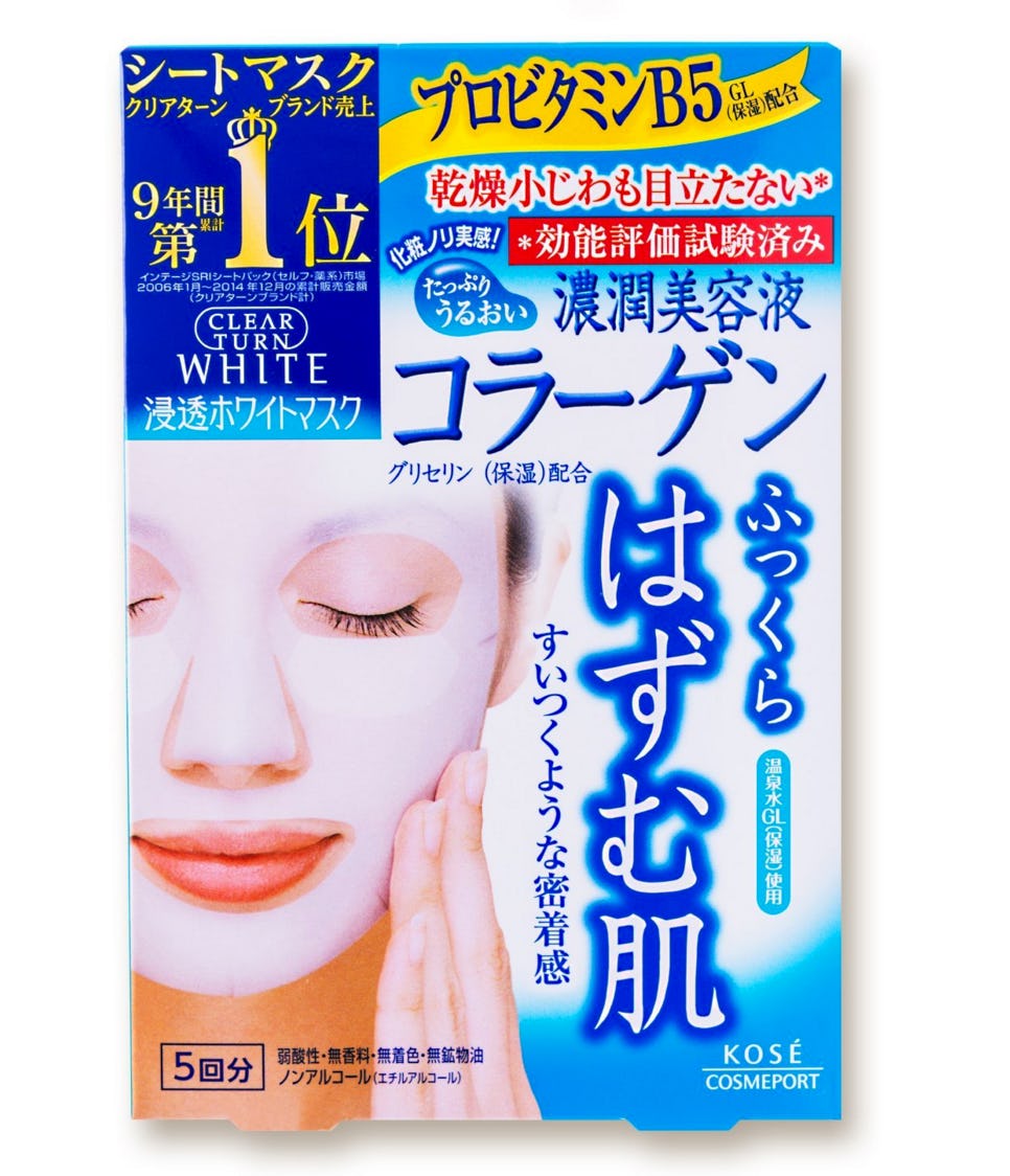 Download 5 Tricks For Getting The Most Out Of Your Sheet Mask PSD Mockup Templates