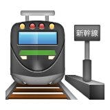 What Do All The Train Emoji Mean, And Do We Actually Need 12 Of Them?