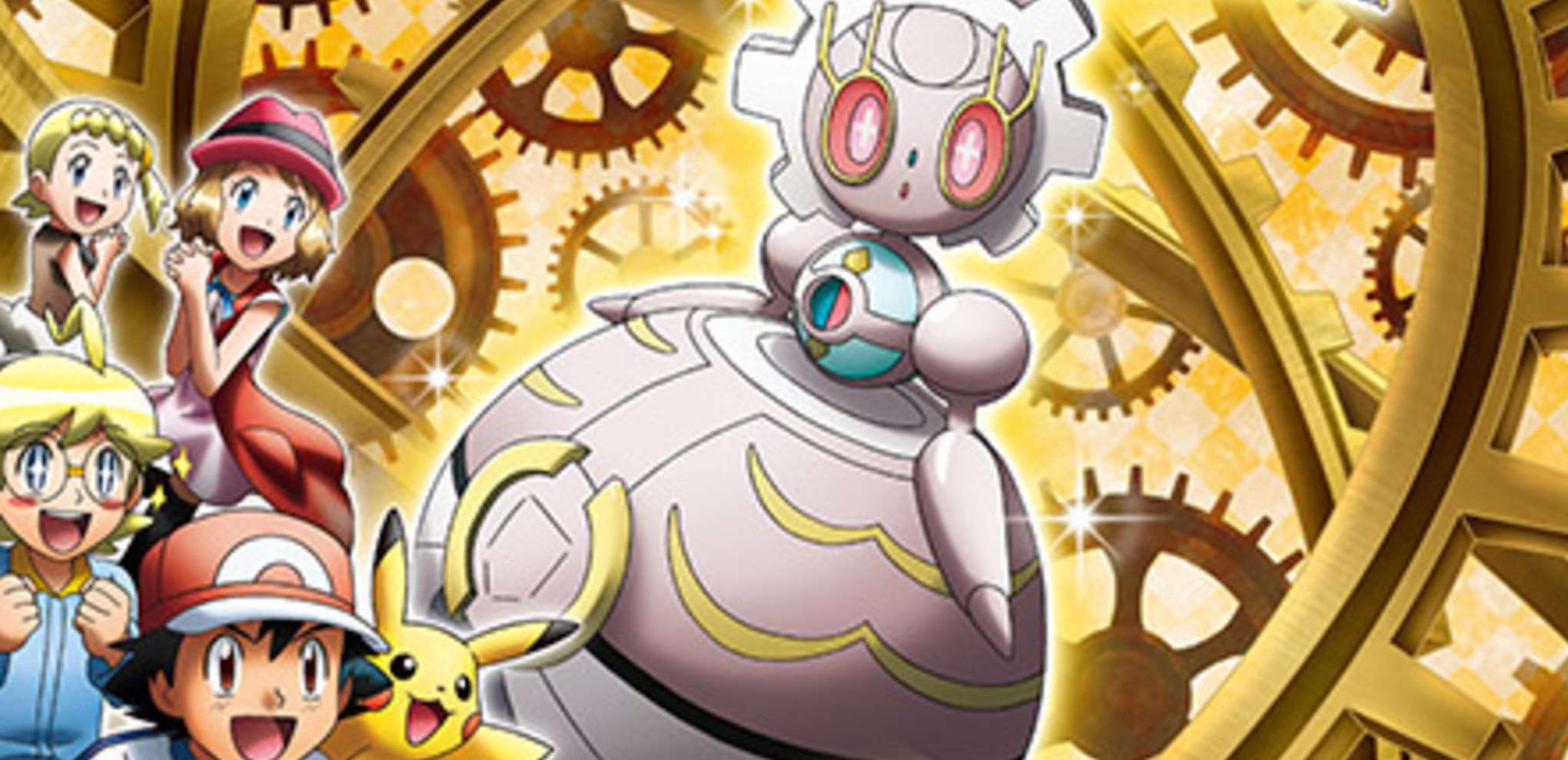 Magearna QR code: Distribution event arrives for 'Pokémon Sun and Moon'