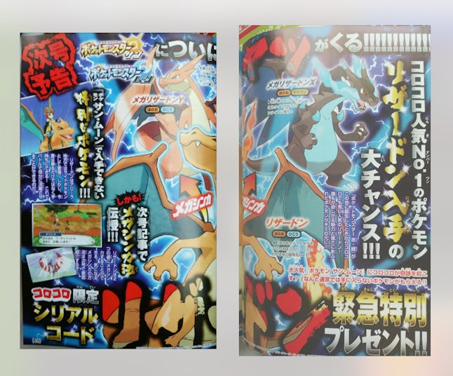 Pokemon Sun And Moon Charizard Event How To Get The Fan Favorite In Your Game Pokemon Sun And Moon Corocoro Events 2022