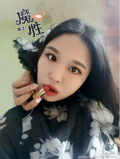 The Viral Lipstick Challenge In China Shows How Absurd The Body Pressures Have Become