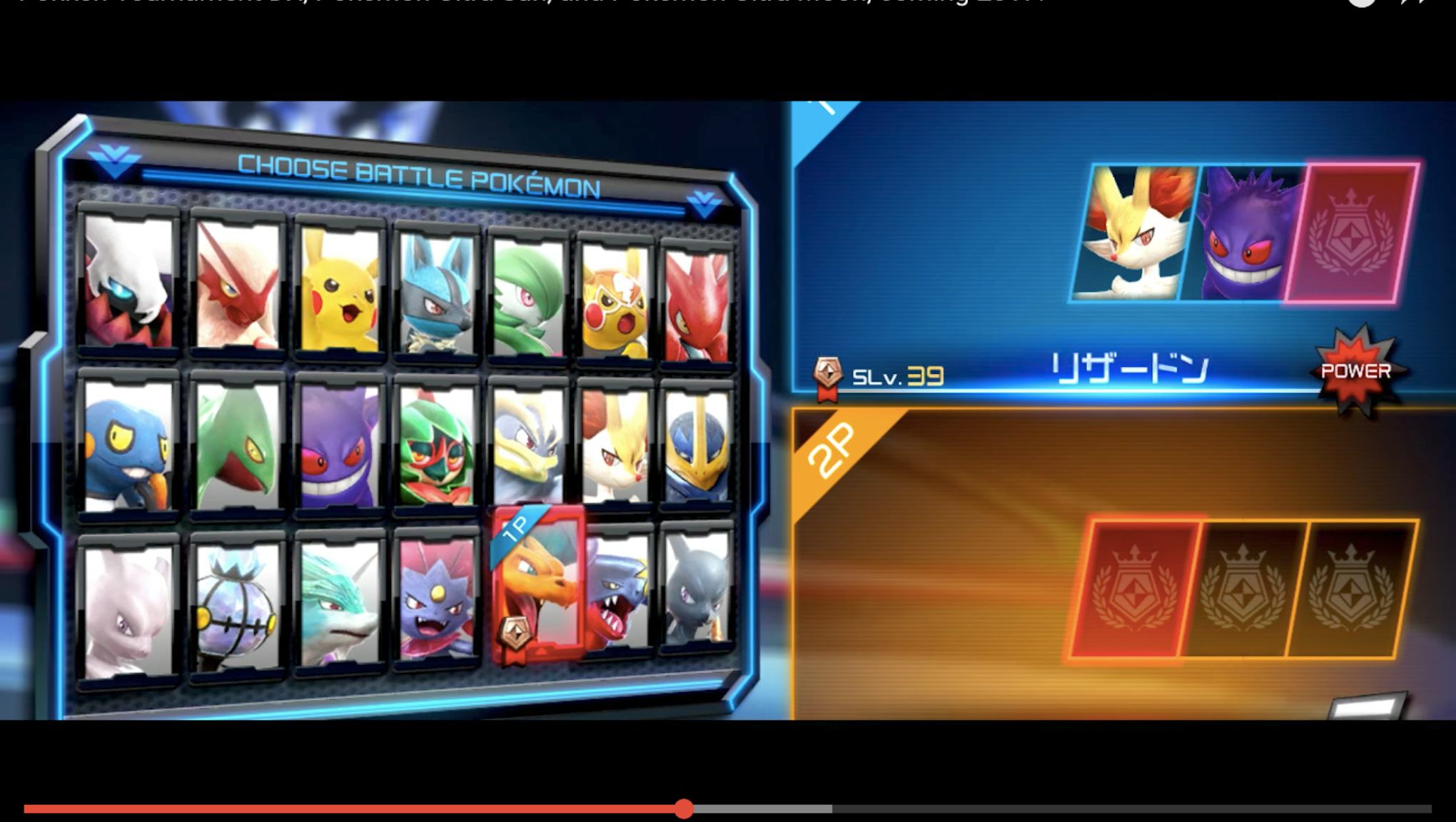 'Pokkén Tournament DX' roster Only one new Pokémon will make its debut