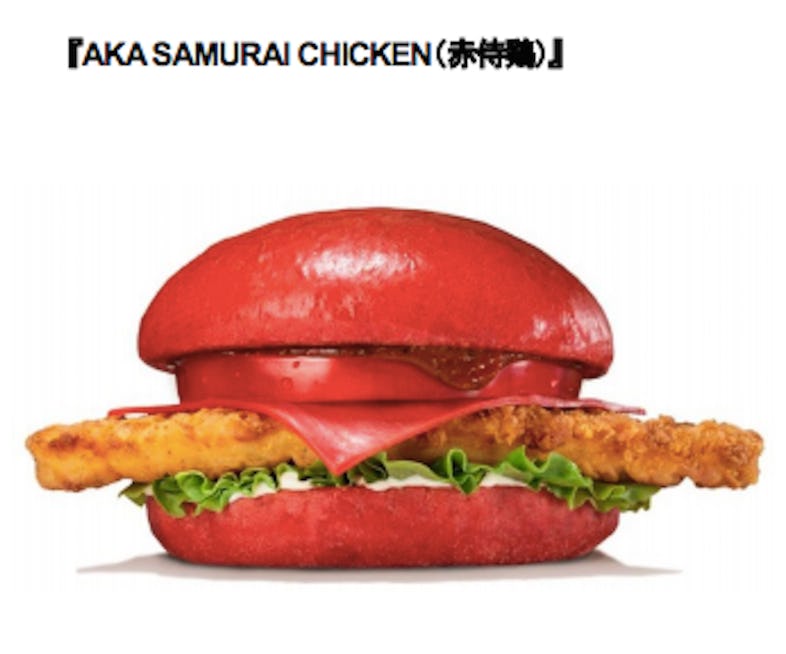 Burger King Japan Just Wrote Itself a One-Way Ticket to Flavortown