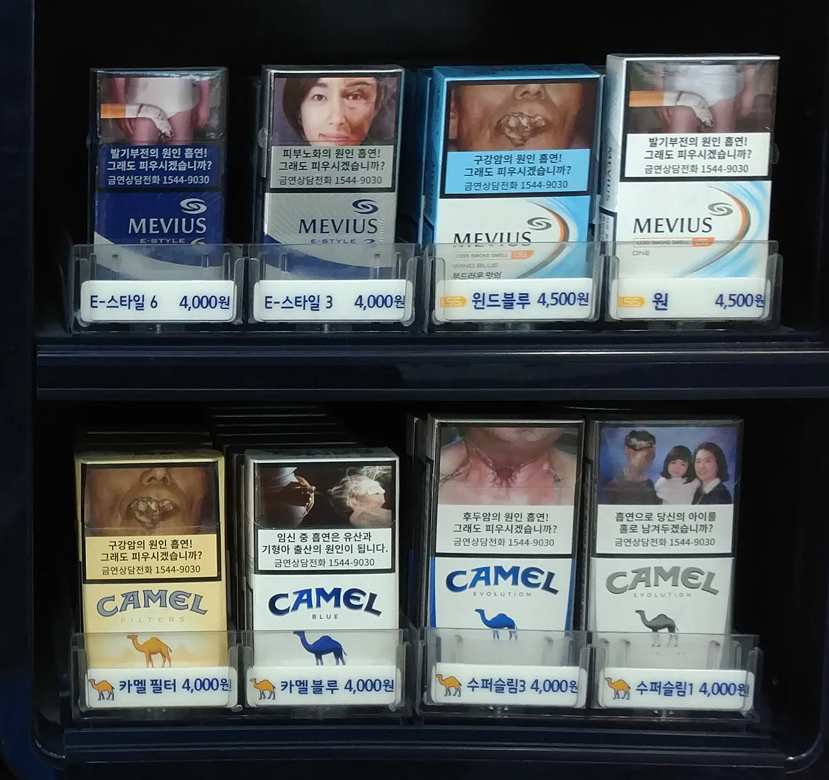 most popular cigarettes in korea The South Korean government tried to scare smokers into quitting — but a  fashion trend erupted