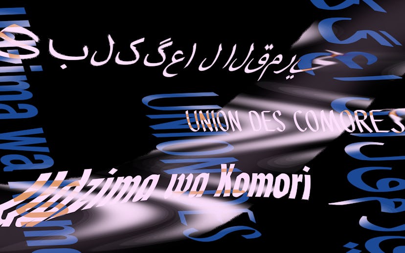 Union des comores written in multiple languages and fonts
