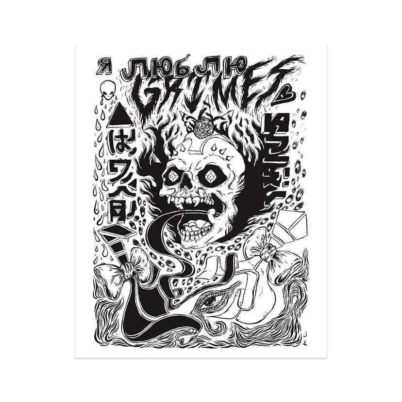 Illustration of a skull screaming words written in Japanese and Cyrillic letters
