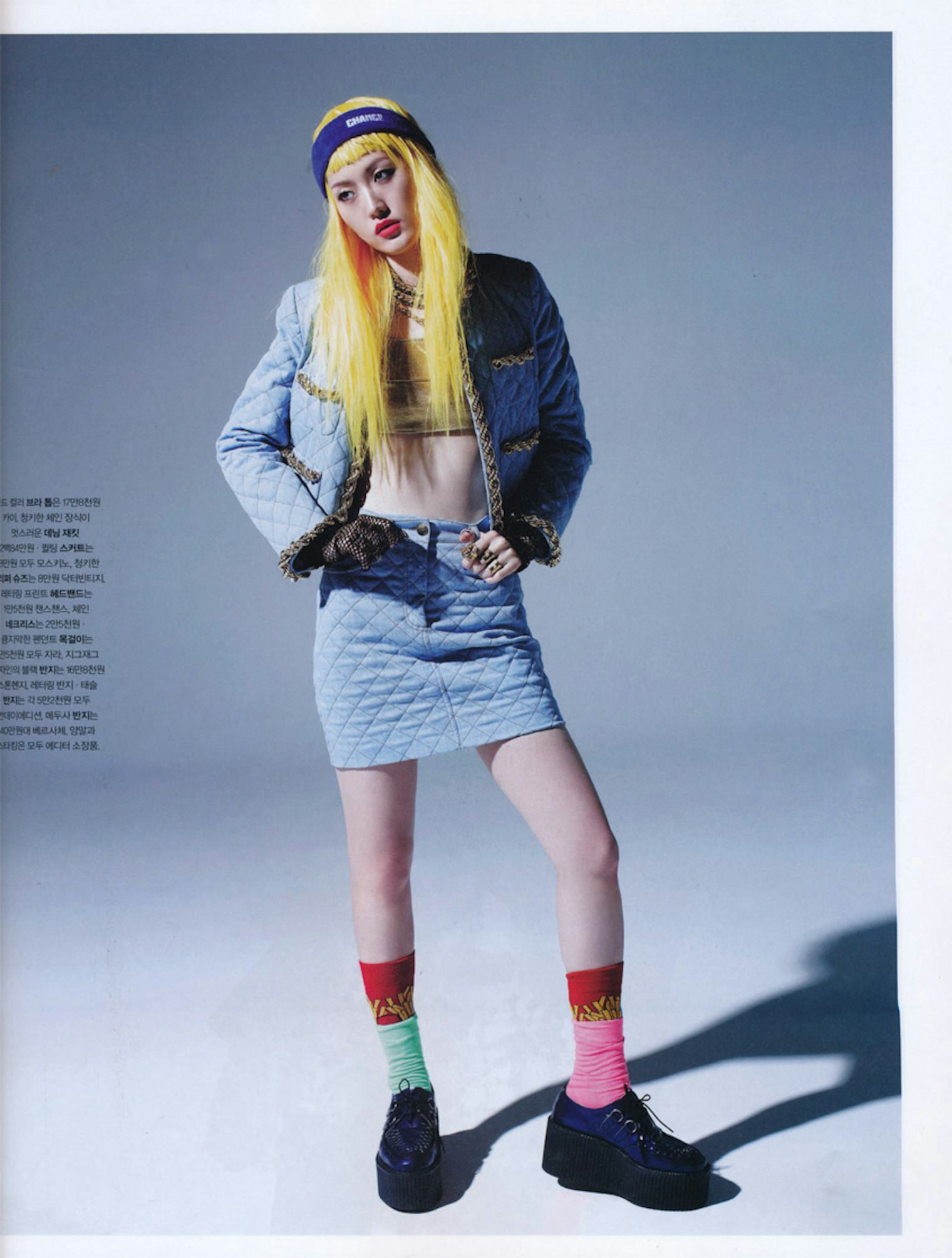 NYLON Korea Funk Punk Junk