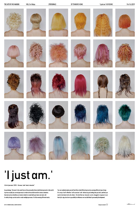 A poster showing wigs for the "I Just Am" Exhibition from Tomi Kono