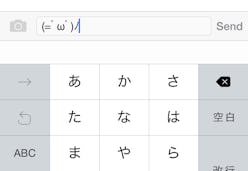How To Install The Japanese Keyboard On Your iPhone, Because Kaomoji ...