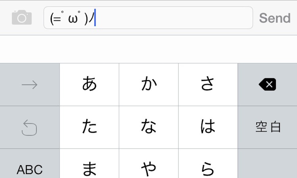 how to type small hiragana on iphone how to type small hiragana on iphone