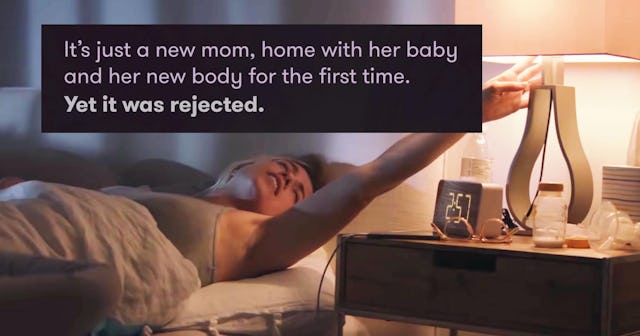 Rejected Motherhood Oscar Ad: Woman leaning out of bed to take care of baby